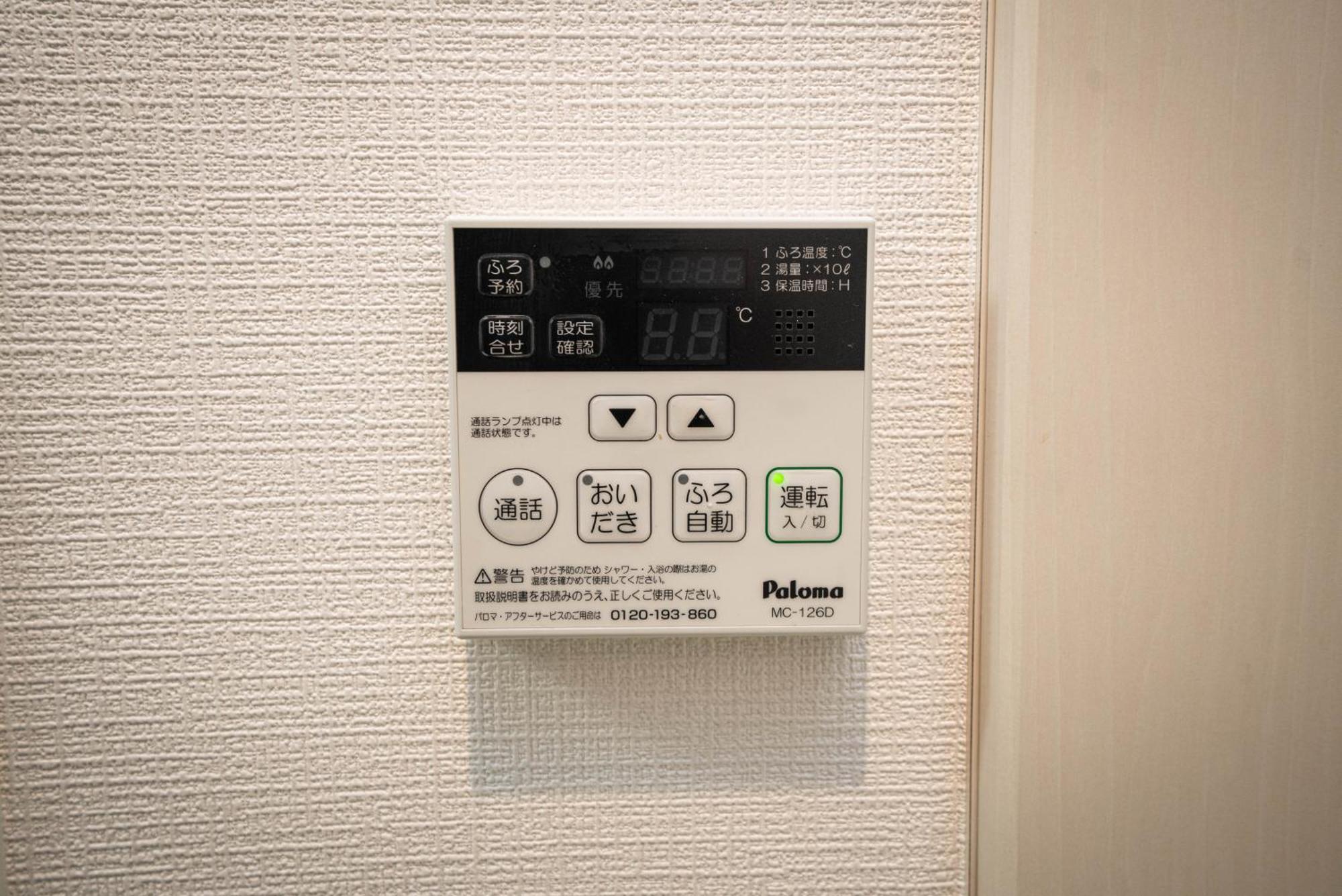 Shinjuku1 Apartamento Tóquio Exterior foto
